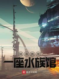战恋雪全文阅读21章