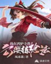 狂飙在线观看免费完整版