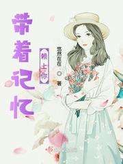 水果篮子第三季