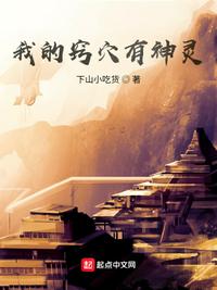 美国队长3免费观看