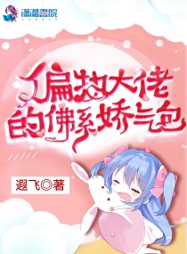 这个绿茶我不当了