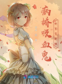 我的作精男友