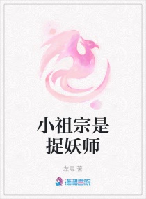 泡芙小姐