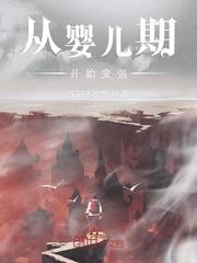 艳文合集
