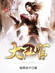 帅哥和美女搞鸡