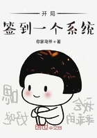 摘星星给我