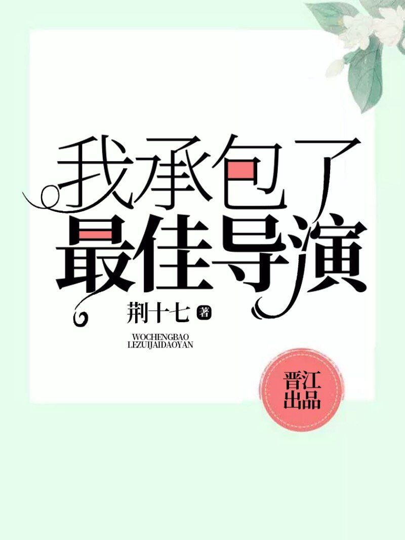 免费观看高清做爰视频