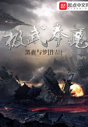 快穿啪啪