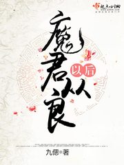食荤录