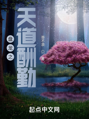 嫁给哑巴渔夫在吃鸡排宝书网