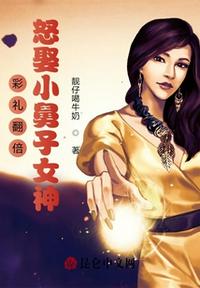 周璐任梦