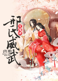 美女自慰图