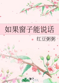 爸爸的朋友中字