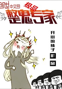 黄色武侠小说