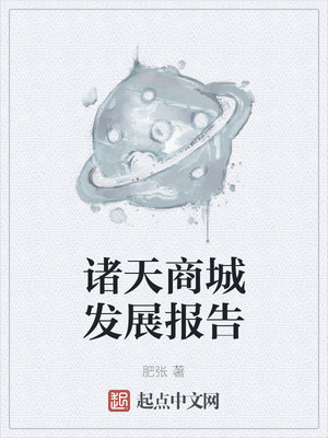 花儿与少年嘉宾