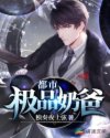 全民解析