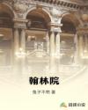 男人的天堂第七影院