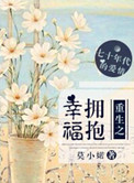 罪恶王冠ova