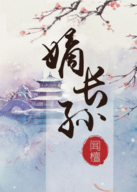 厨房play黄瓜进去小说h