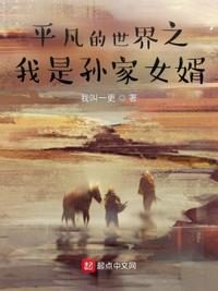 灭阴阳天蚕土豆