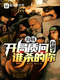 13路末班车第二季