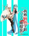 若菜奈央高清在线观看