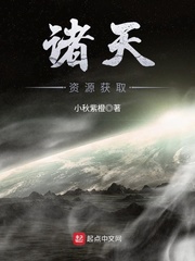 嗯啊男男
