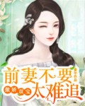 别顶了 憋不住尿了