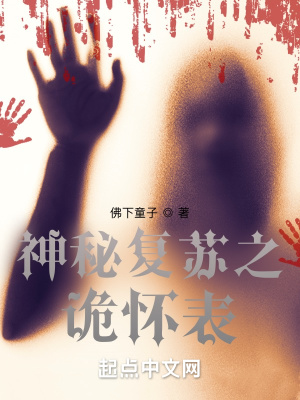 来看