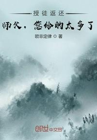 花房乱爱电影