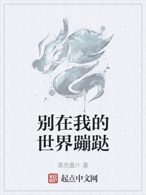 激情五月丁