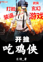 调皮王妃40集全部免费
