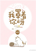 原始的欲望目录