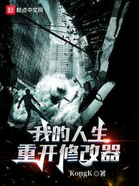 都市偷心龙手完整版