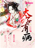 假处女膜