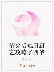 爱情公寓2在线观看免费高清完整版