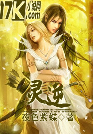 星际迷航11
