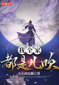 地下偶像动漫在线观看