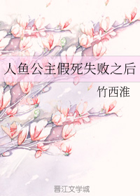 林兮兮叶绕结局