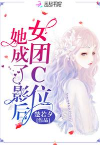 僧侣交合之夜