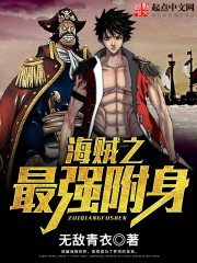 正在播放爆乳女教师第1
