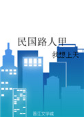 上门龙婿小说免费完整版