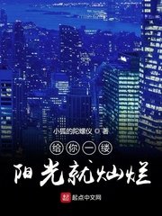 欲成欢战恋雪类似文