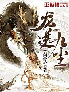 被老师关进体罚室挠脚心