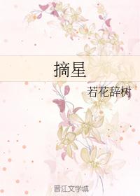 八零旺夫小村花