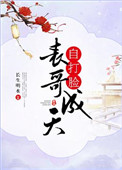 希岛爱理电影在线观看