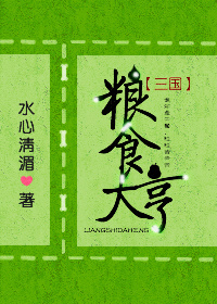 重生海贼王之龙龙果实