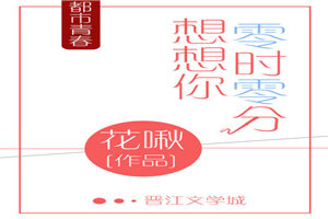 欲罪by小威威免费阅读