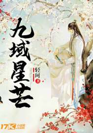 韩三千苏迎夏下载