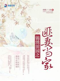 我和闺蜜的一龙二凤